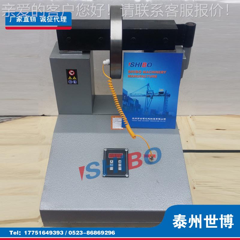 SB-H1V/H2V/H3V/H4V/H5V/H6V便携式电磁感应自控轴承加热器