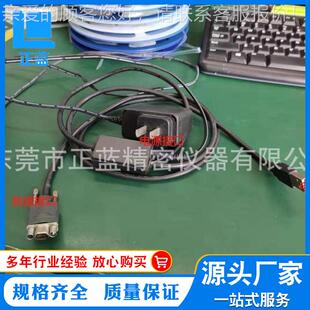 6炉温测试仪数据线 炉温测试仪专用电源线