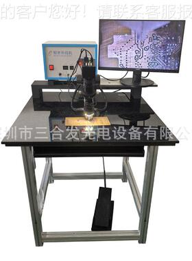 型号SH4000线路板补线机 PCB板修补机 AOI内外层精密补线机
