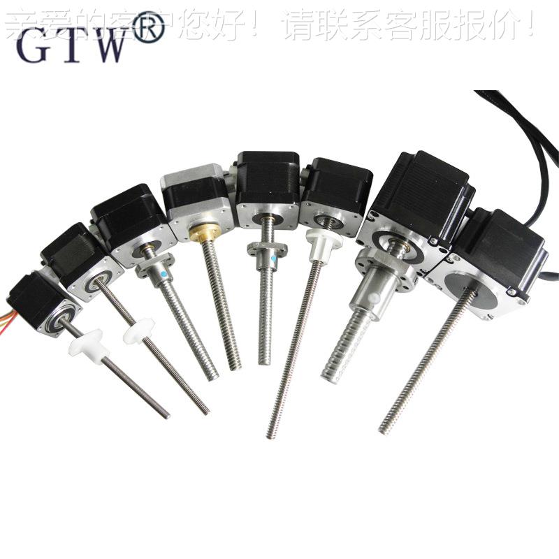 20/28/42/57/86滚珠丝杆步进电机 高精度直线电机 多款型号可选