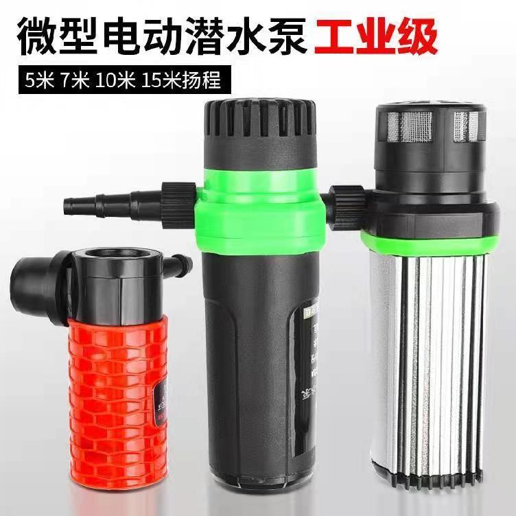家用小微型直流循环自吸水泵开槽水钻切割机打孔机抽供迷你潜水泵