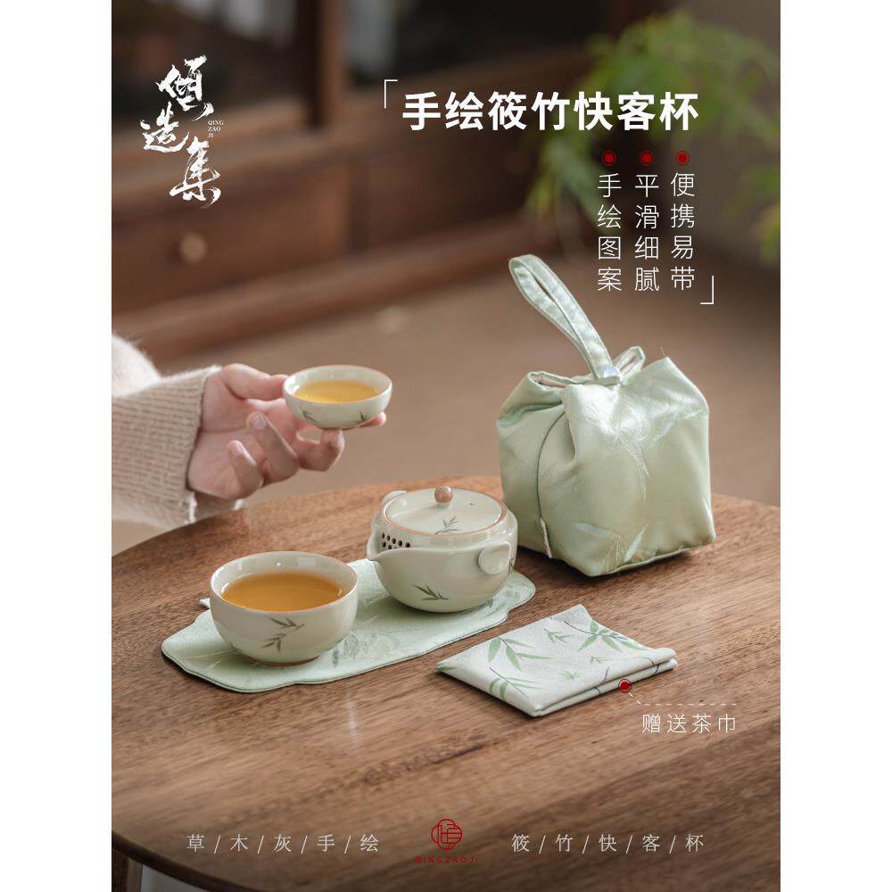 植物灰色手绘小猪手扶壶快杯陶瓷户外单壶一杯便携式旅行茶具