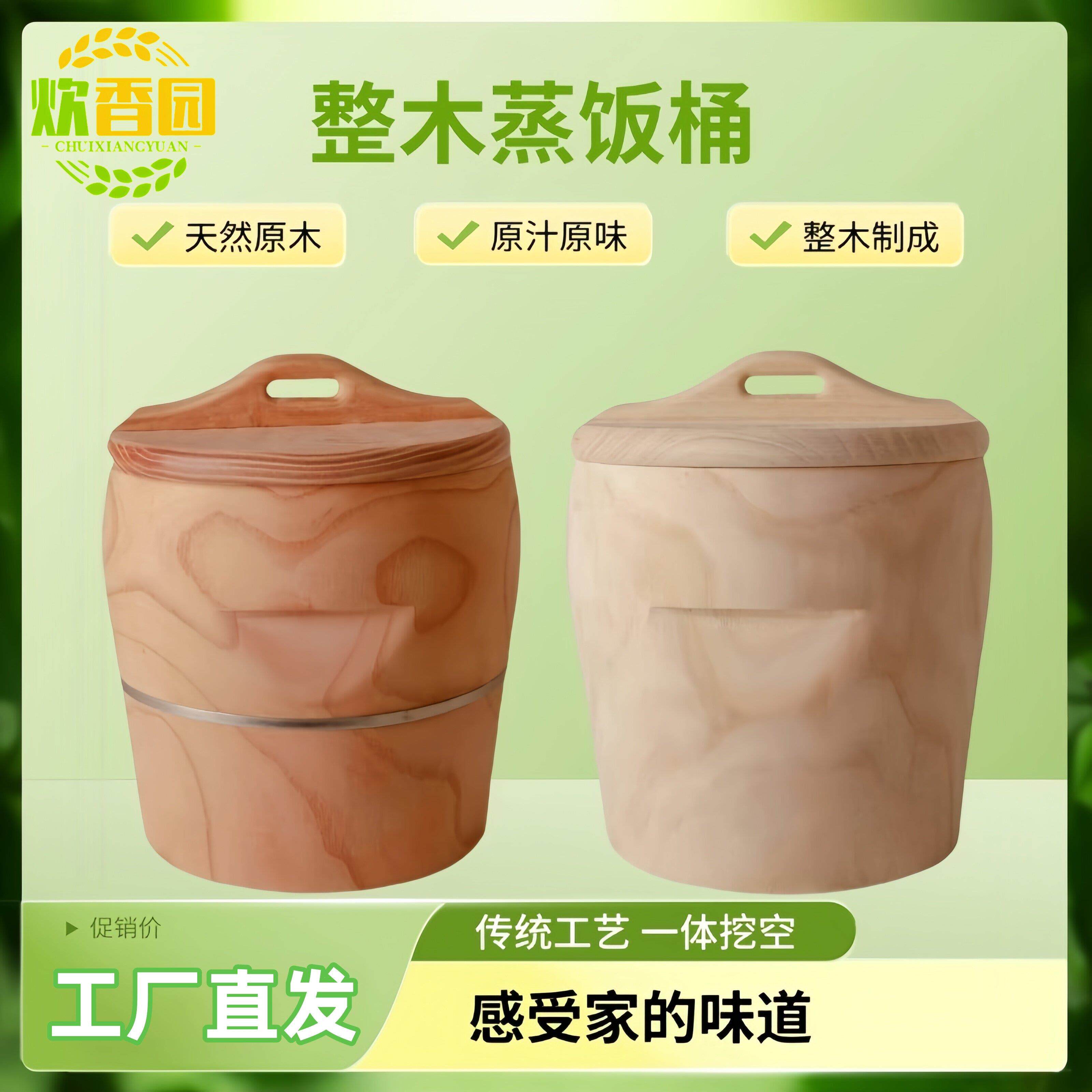 蒸饭桶香杉木桶大小商用糯米饭甄不锈钢底酒蒸子带盖子家用蒸笼隔