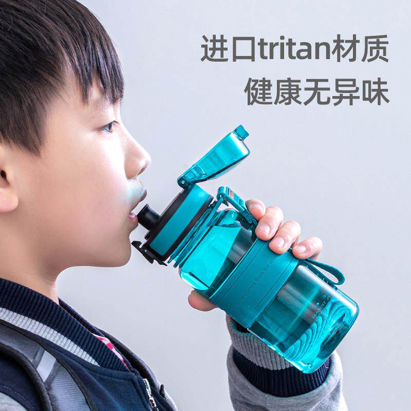 儿童水杯男孩小学生上学专用夏季可携式水壶防摔瓶夏天女童男童杯