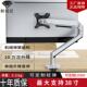 新视纪V8台式 电脑萤幕支架单双萤幕幕桌面万向旋转升降机械臂支架
