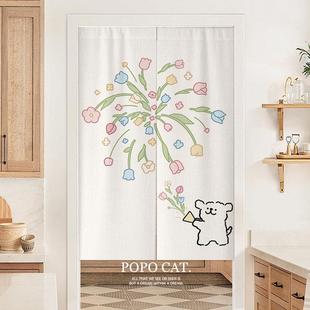 可爱春天门帘卧室房间家用厨房半截式隔断帘玄关入户遮挡帘免打孔