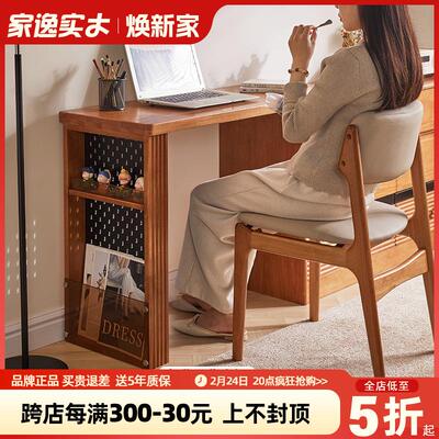 实木梳妆台斗柜一体L型桌面 可伸缩书桌置物架 可转角摆放