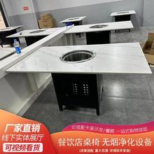 岩板火锅桌子电磁炉烤涮一体铁锅炖地锅鸡专用灶电陶炉餐桌椅商用