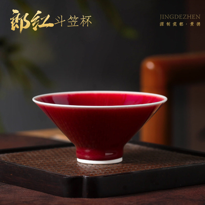 景德镇藏品级郎红专用陶瓷茶杯手工品茗杯主人杯单个斗笠茶杯茶具,餐饮具,茶杯,淘宝优惠券,粉丝福利购,淘宝优惠卷