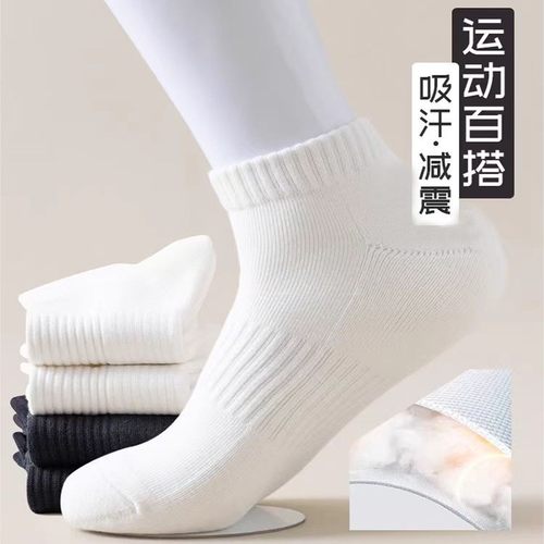 袜子男短袜白色男运动袜春夏船袜透气防臭浅口吸汗薄短筒百搭