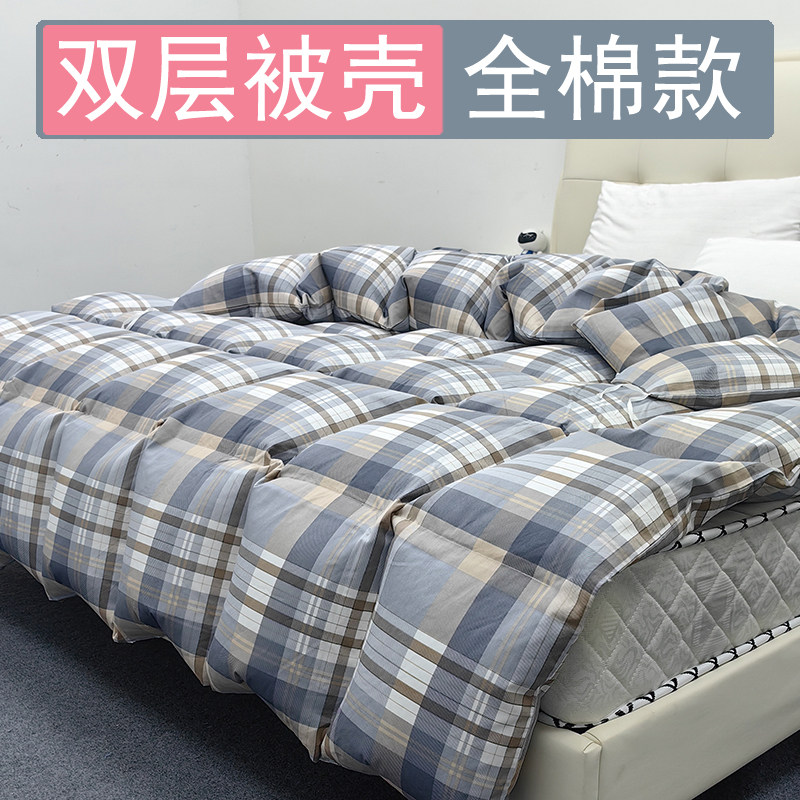 纯棉双层羽绒被空被壳自充绒半成品防钻绒内胆自制羽绒被专用被皮