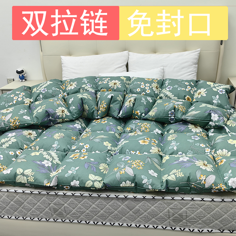 自充绒羽绒被壳半成品内胆套