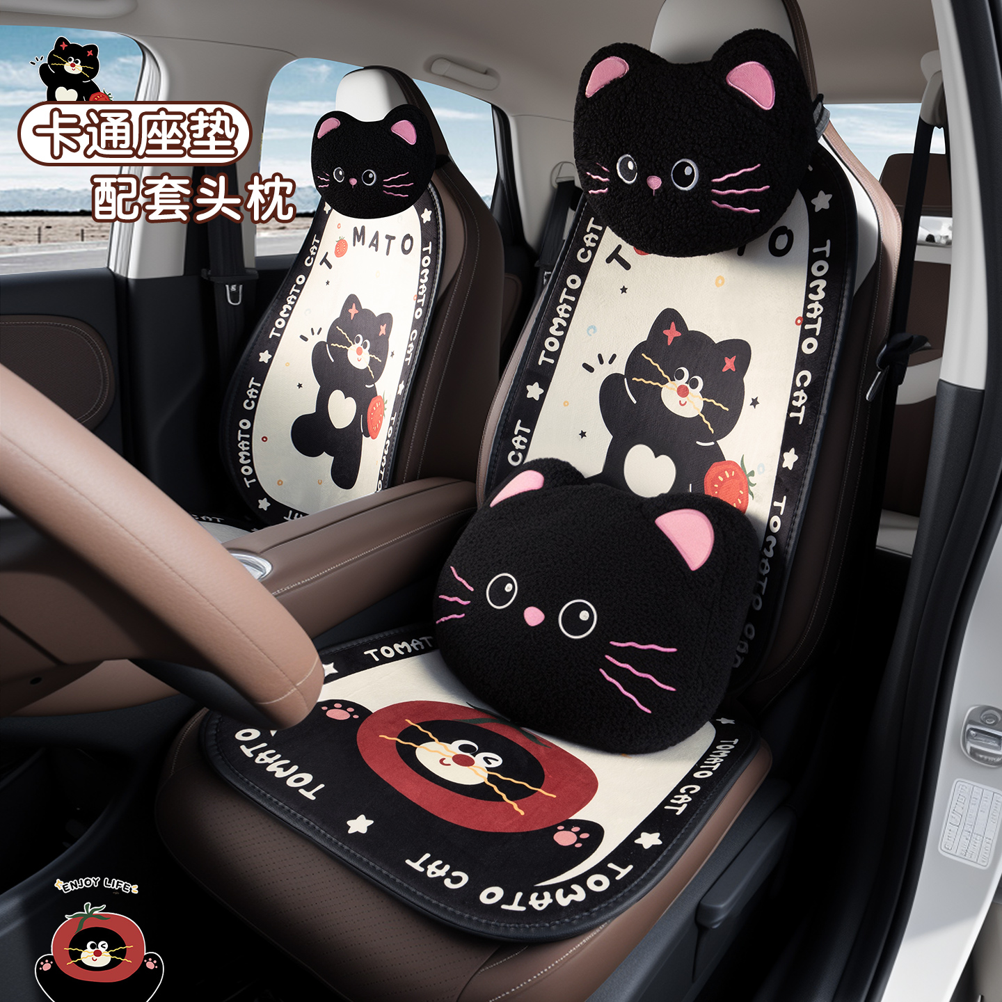 【小姐姐冬天必备】卡通保暖坐垫