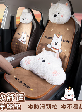 适用奔驰b级b200b180汽车坐垫冬专用短毛绒卡通高级感女四季通用
