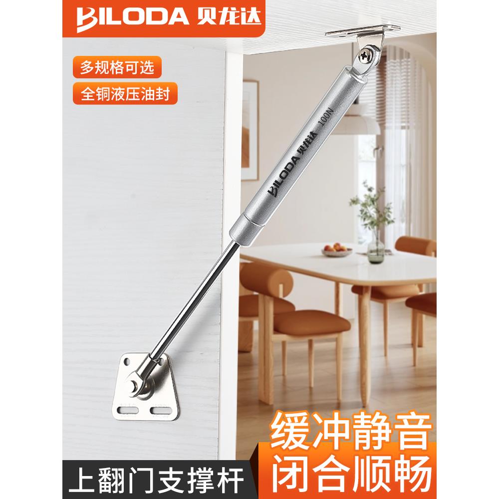 铝框玻璃门木门液压杆支撑杆上翻门橱柜短窄框气压杆极简专用气撑