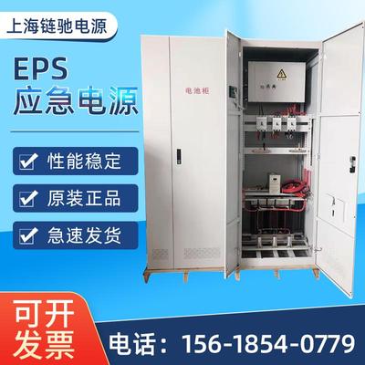 eps应急电源5kw6kw7kw10kw22kw37kw110kw160kw单相三相消防照明动