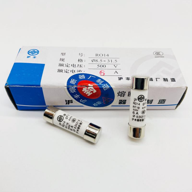 圆筒熔断器芯RO14 R014 AM1 RT19 gF1 2A4A6A10A16A20A沪丰保险管