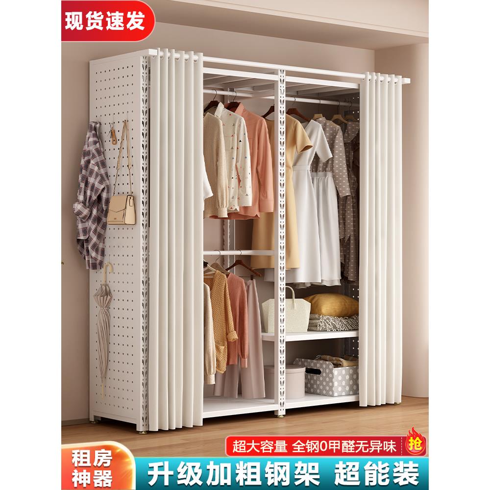 金属衣柜框架家用卧室可定制简易钢架衣帽架开放式DIY洞洞板衣橱