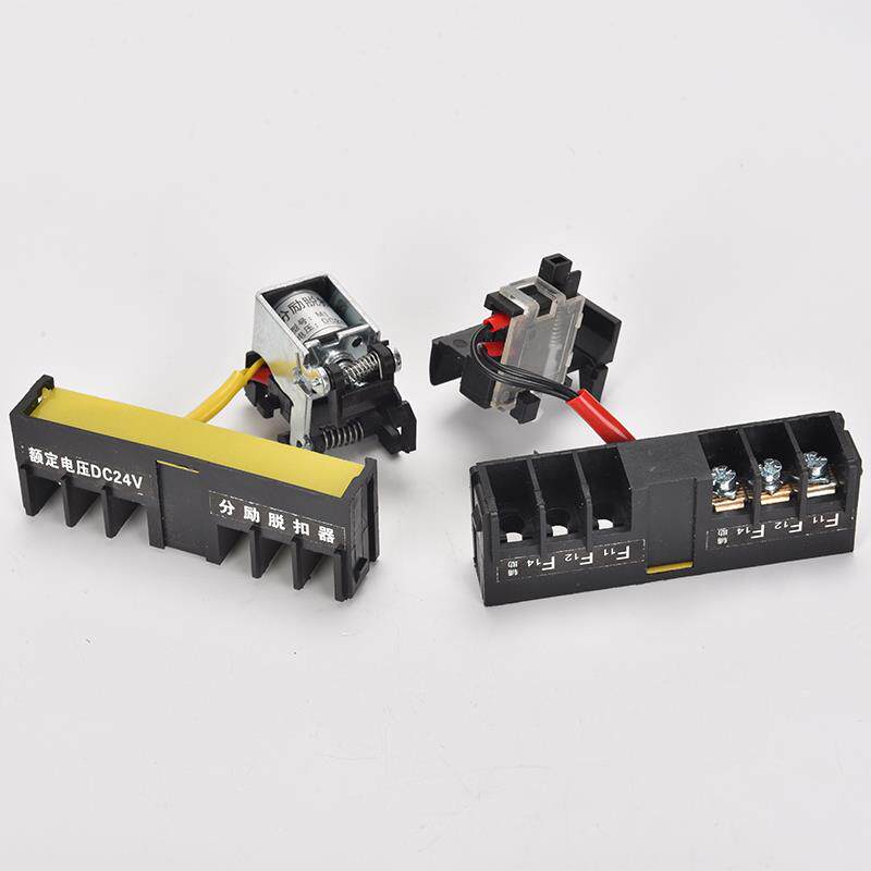 塑壳断路器附件NM1 CM1 CDM1 TGM1 RDM1分励脱扣器 辅助触头