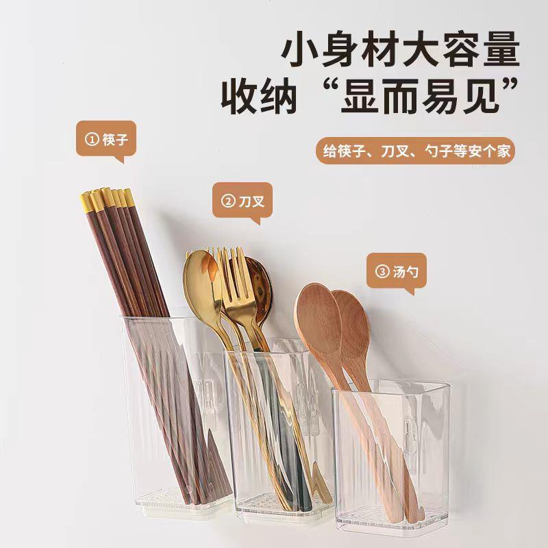 厨房筷子筒免打孔壁挂式沥水收纳盒餐具勺子叉置物架筷篓家用筷笼