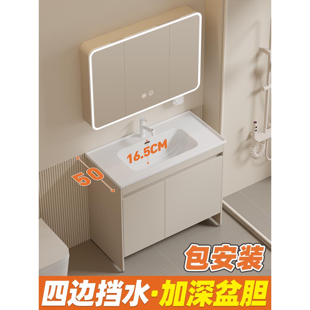 落地式卫浴柜陶瓷一体化面盆脸盆柜组合可容纳扫地机器人脸盆柜组