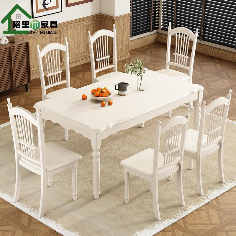 美式奶油风实木餐桌岩板家用小户型现代简约白色长方形餐桌椅组合