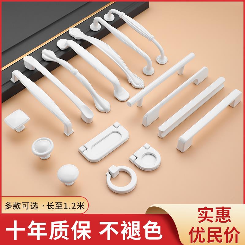 橱柜抽屉实心拉手美式衣柜把手柜子现代简约柜门铝合金白色拉手