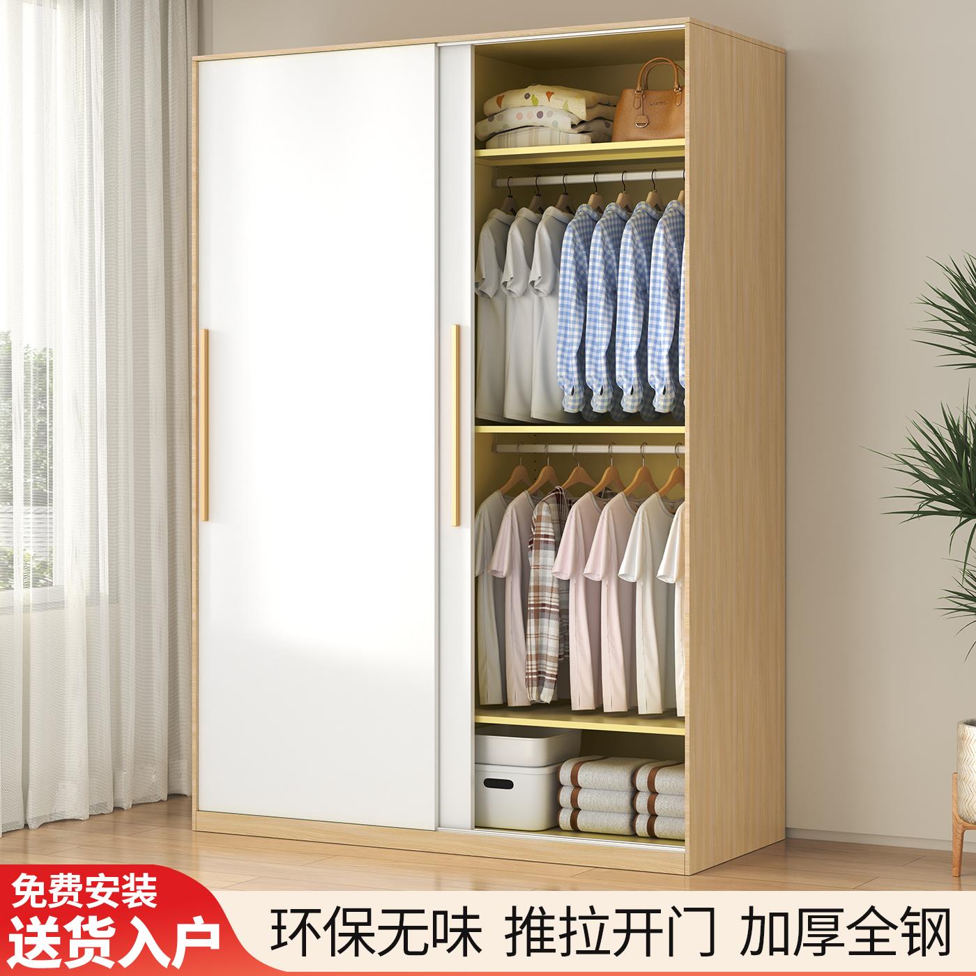 家用钢制移门衣柜卧室推拉门衣橱大容量阳台收纳储物柜小户型衣柜