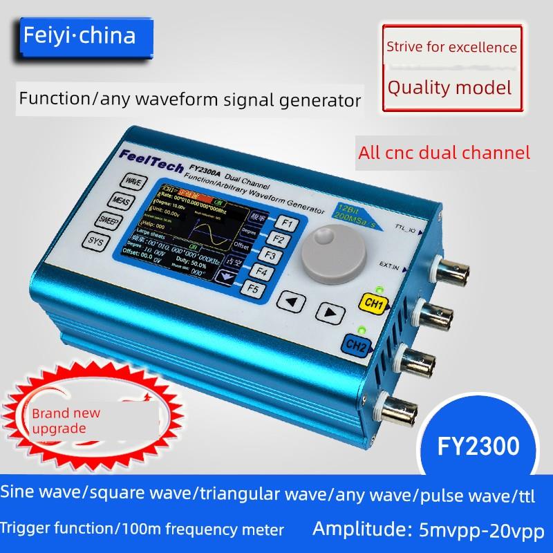 FY6300/FY2300双通道DDS函数任意波形信号发生器信号源/频率计数
