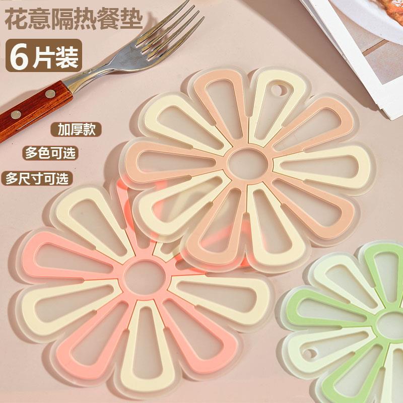 北欧风隔热垫家用餐桌垫加厚易清洗防烫餐垫盘垫子锅垫防滑杯碗垫