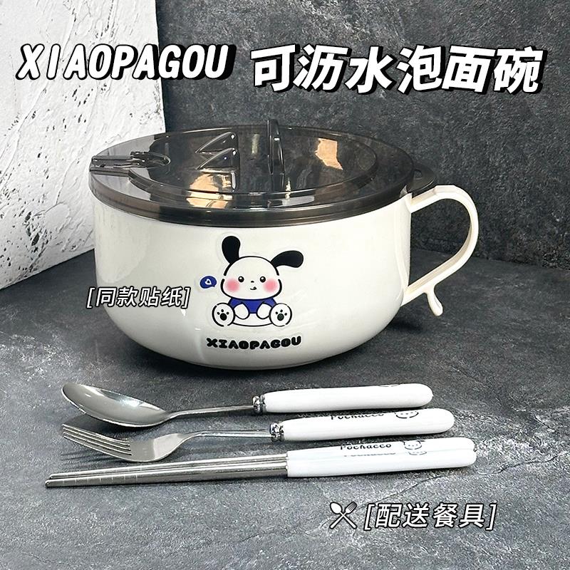 304不锈钢泡面 面碗学生宿舍沥水带盖子泡面 面碗防烫可沥水大容