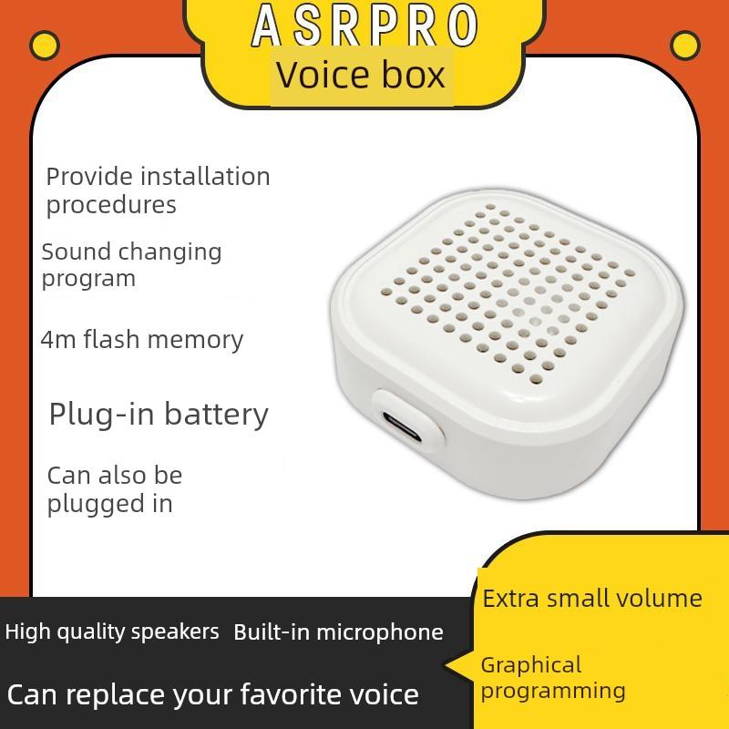 ASRPRO语音模块外壳款 天问AI智能语音识别 4M闪存 DIY自定义音频