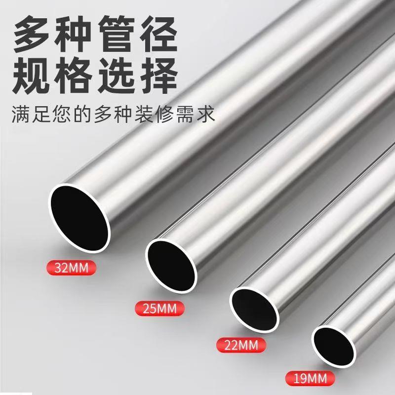 定制304不锈钢挂衣杆晾衣杆阳台调挂衣杆衣橱衣架挂杆不锈钢圆管