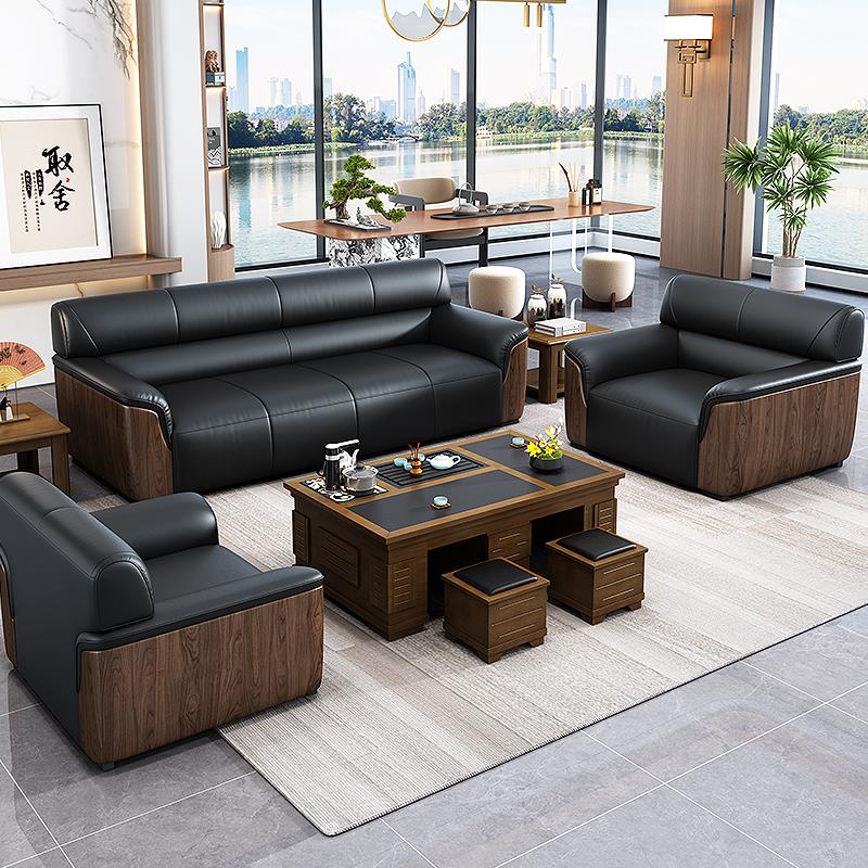 办公室沙发商务简约休息区新中式会客接待会议洽谈三人位茶几组合