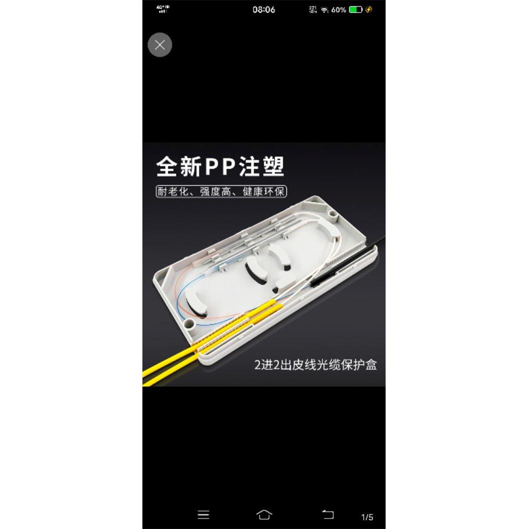 2芯皮线光缆保护盒 皮线光纤熔接盒 2进2出接续盒 热缩管接头盒