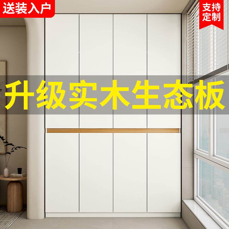 阳台收纳柜防晒高柜靠墙杂物实木置物架飘窗定制防水鞋柜子收纳柜
