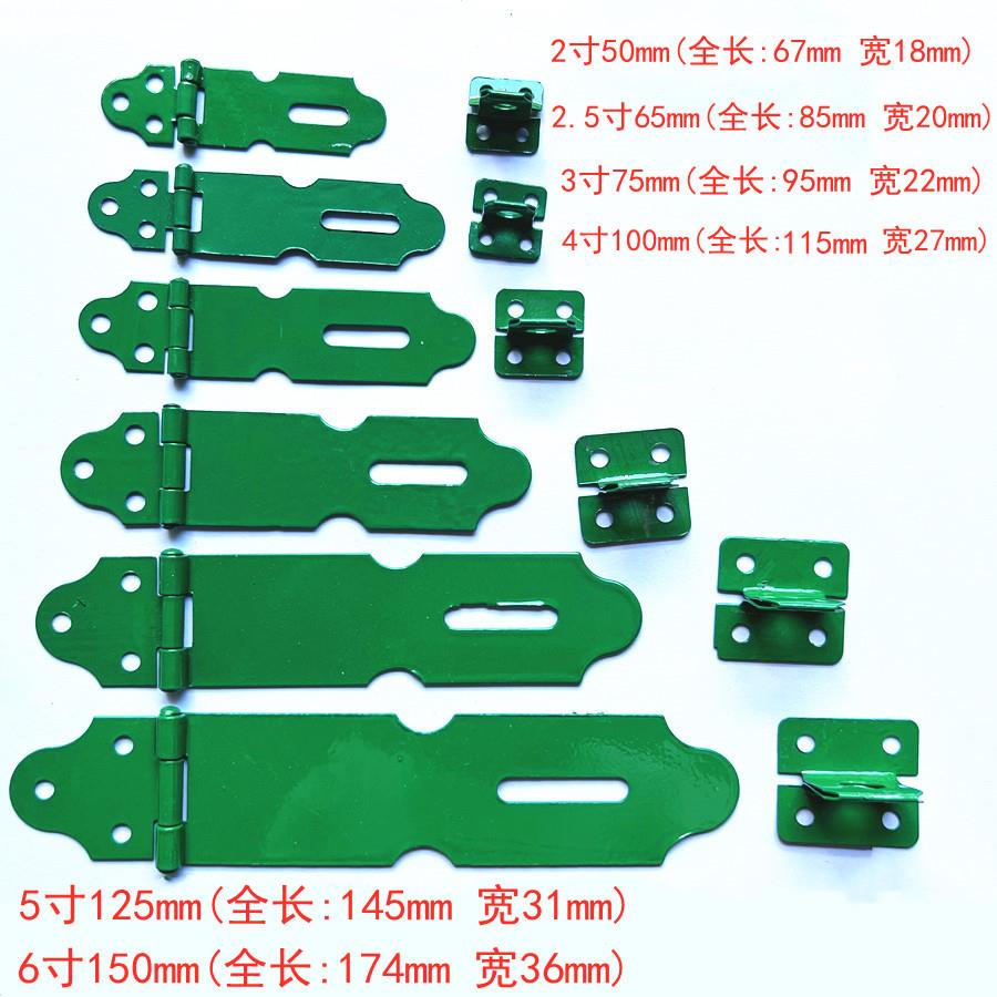 4寸普通型暗箱扣铁门扣挂锁扣搭扣锁片锁牌老式抽屉门扣3寸5寸6寸