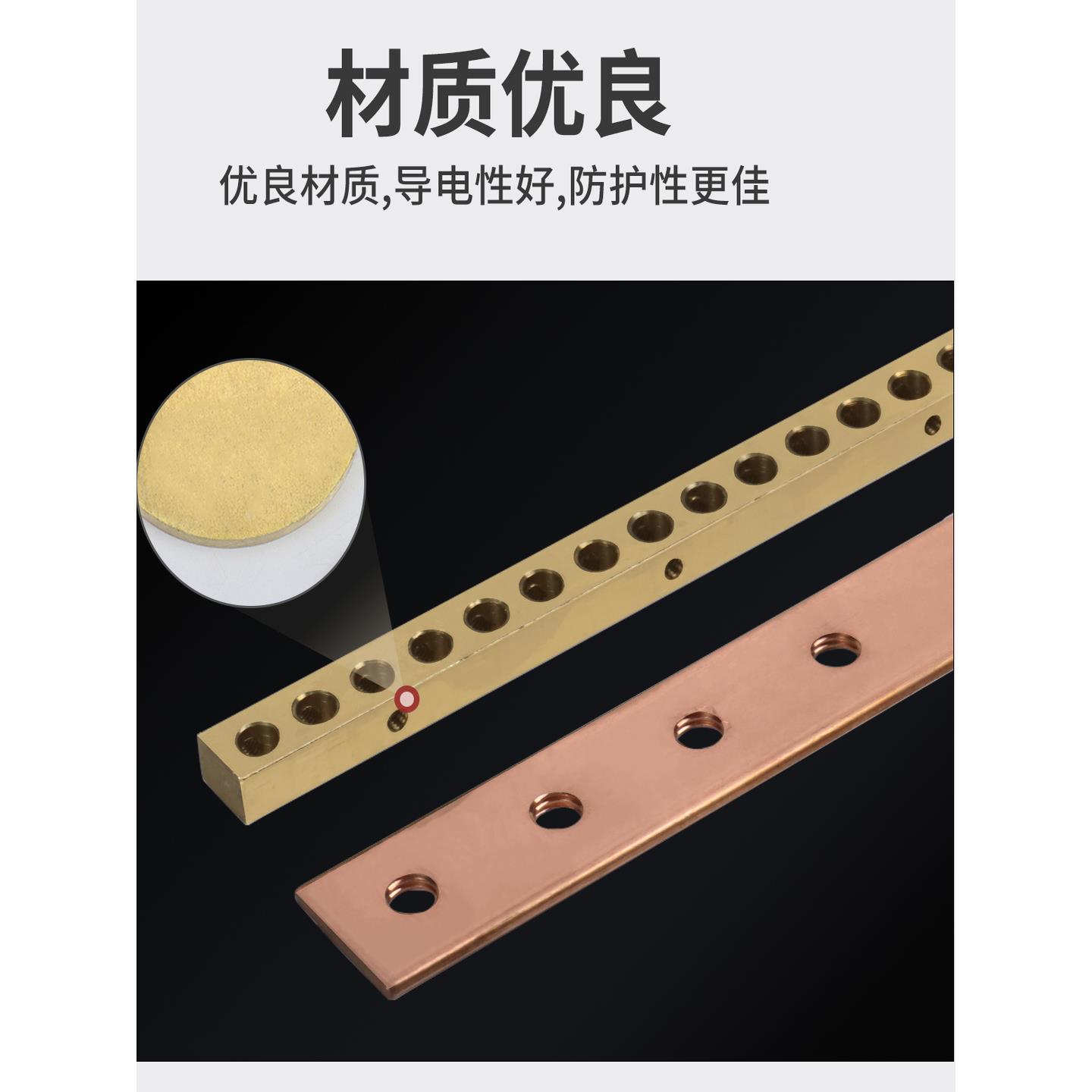 一米长接线排零地排汇流排接线排镀锡镀镍铜排开孔定制接线端子排