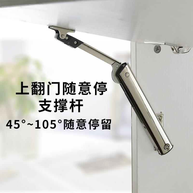 小精灵上翻门支撑橱柜气动杆气撑杆液压杆随意停厨房卧室吊柜专用