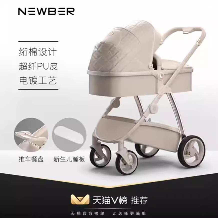 newber纽贝耳婴儿推车可坐躺双向轻便可折叠高景观新生宝宝手推车