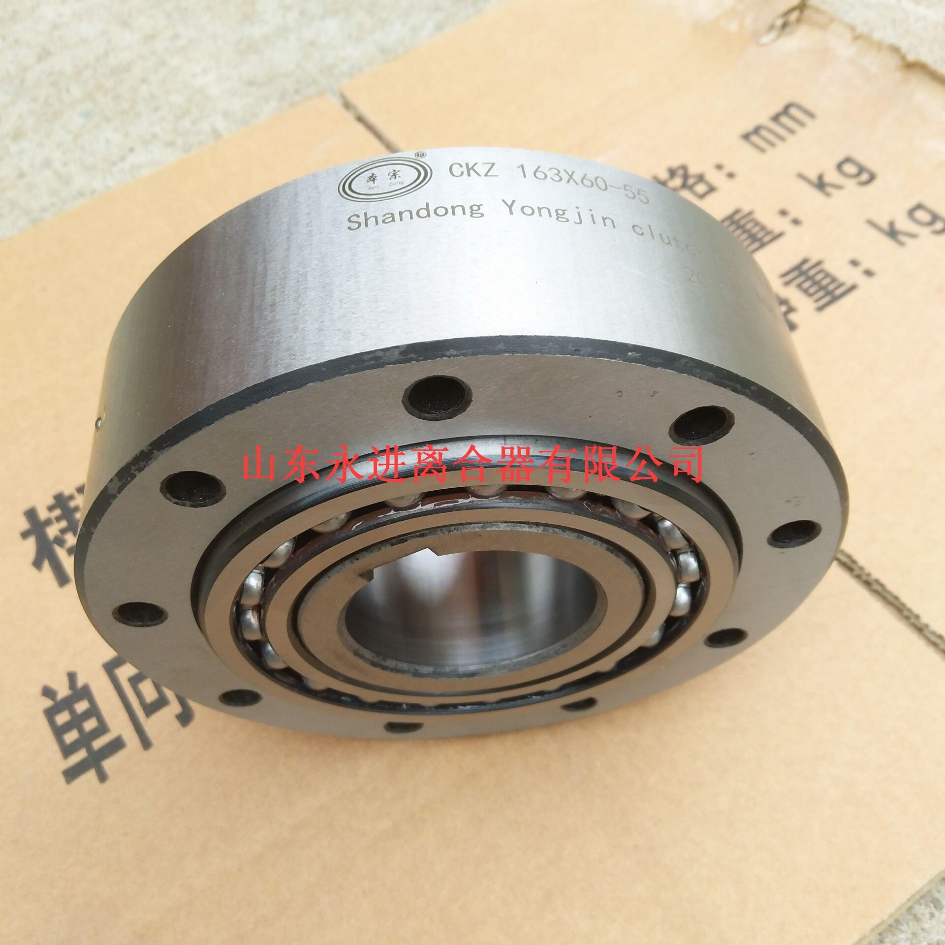 厂家直供CKZ100×80×28包装机械用逆止器 单向超越离合器轴承