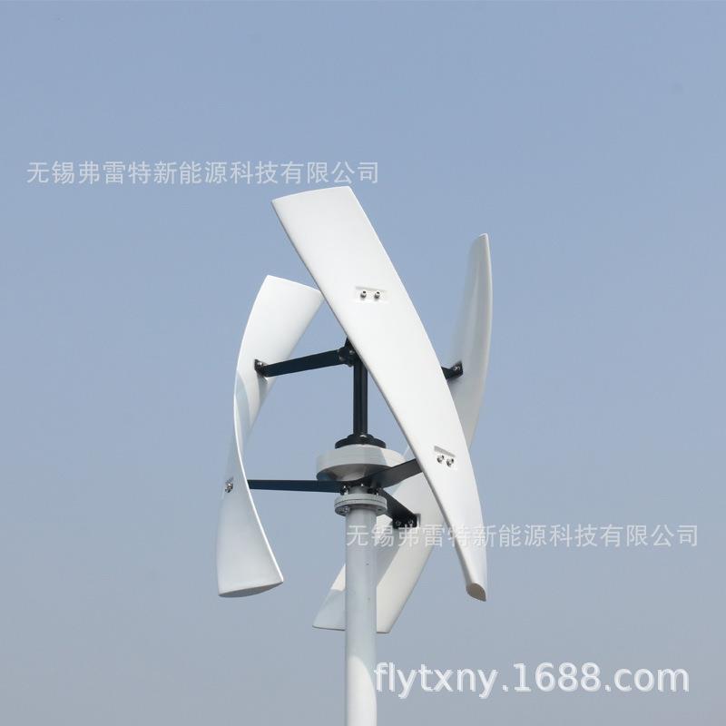 400瓦风力发电机 出口 体积小 垂直轴发电机 磁悬浮