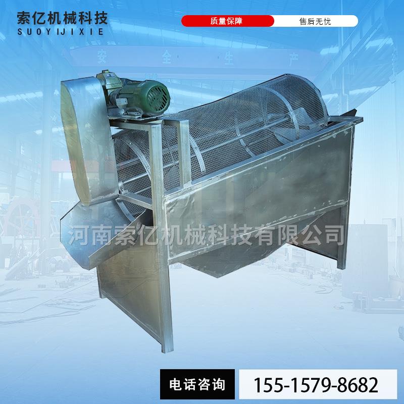 工地建筑垃圾滚筒筛 木屑锯末颗粒分选筛 封闭笼式物料圆筒筛分机
