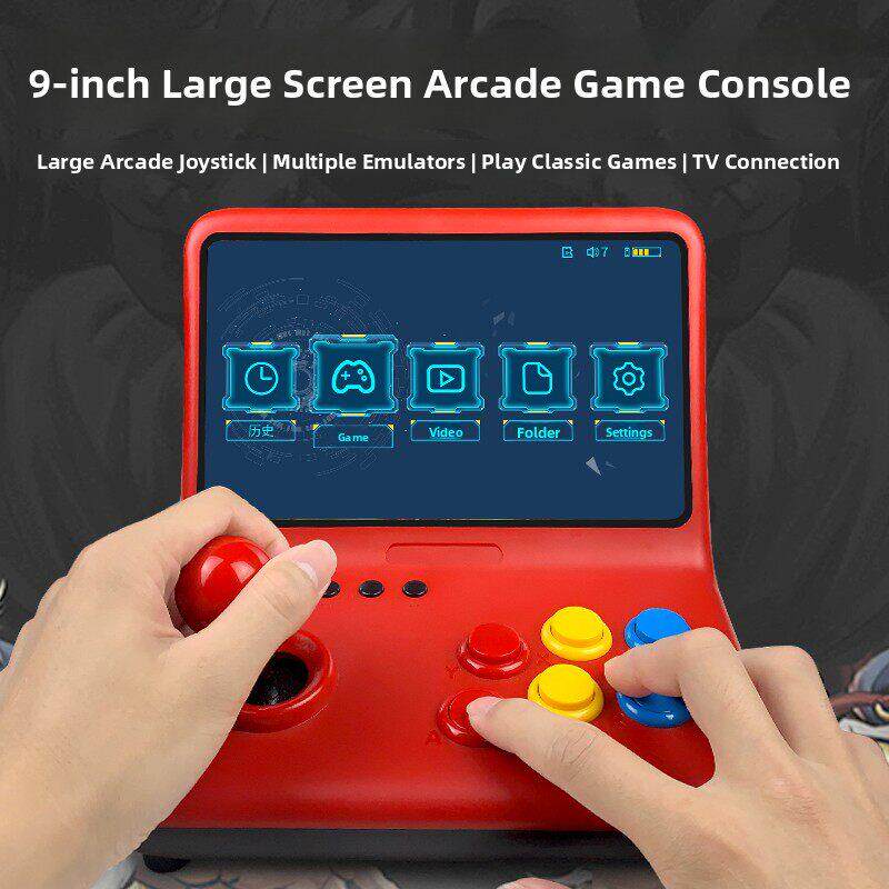 10英寸桌面迷你操纵杆手持双覆古怀旧模型高清9英寸ip大屏幕街机