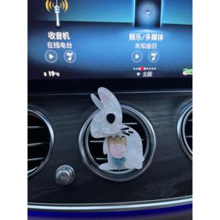 饰品淡香礼物 可爱兔子车载香薰可爱汽车出风口夹香氛男女生车内装