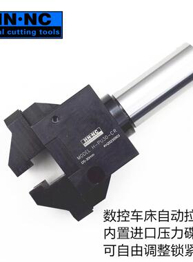 海纳HT25/32/40-PU30数控车床拉料器CNC直柄自动拔料器替代送料机