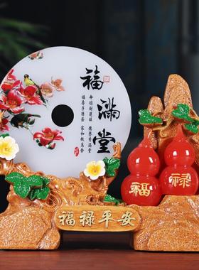 招财葫芦平安扣摆件家居客厅玄关电视酒柜装饰品搬家礼物乔迁新居