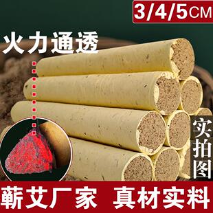 蕲兴堂大炮灸支架雷火灸贴湖北蕲艾疗法大艾条加粗特大号灭火筒