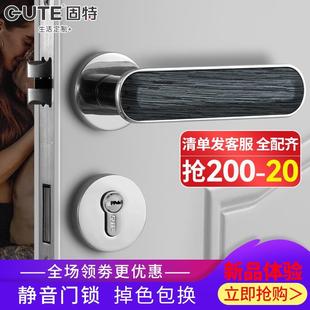 固特门锁室内卧室房门锁家用静音通用型木门把手黑色木纹分体锁具