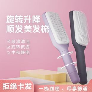 伸缩梳子女士家用气垫气囊梳按摩梳防静电长发清理蓬松颅顶魔法梳